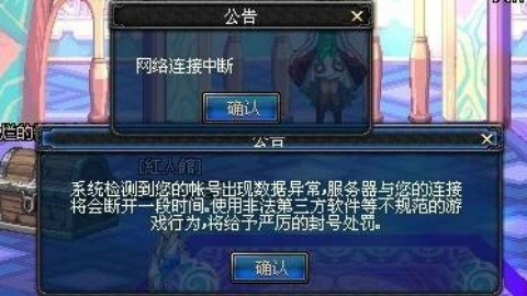 (DNF)回归冰洁练级第八天—日啊啊啊啊啊啊啊啊啊啊啊